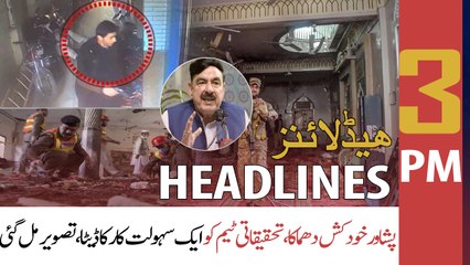 ARY News Prime Time Headlines | 3 PM | 7th March 2022