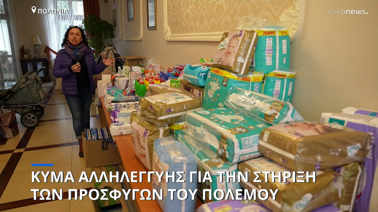 Πολωνία: Κύμα αλληλεγγύης για τους πρόσφυγες από την Ουκρανία