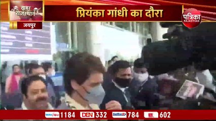 प्रियंका गांधी पहुंचीं जयपुर, विधानसभा चुनावों पर कहा-जनता ने सोच समझ कर फैसला लिया होगा