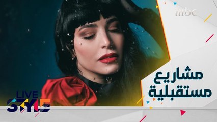 لايف ستايل| الحلقة 94|