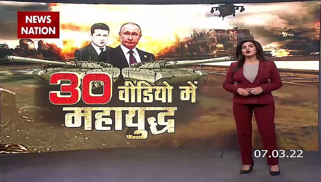 Russia-Ukraine war live : महायुद्ध के 30 वीडियो | 30 videos of world war | Russia Attack Ukraine Update