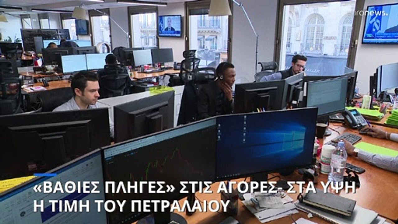 Πόλεμος στην Ουκρανία: Στα ύψη οι τιμές φυσικού...