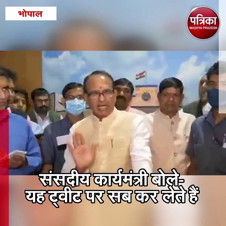 भोपाल : कांग्रेस विधायक जीतू पटवारी के ट्वीट पर गर्माई राजनीति