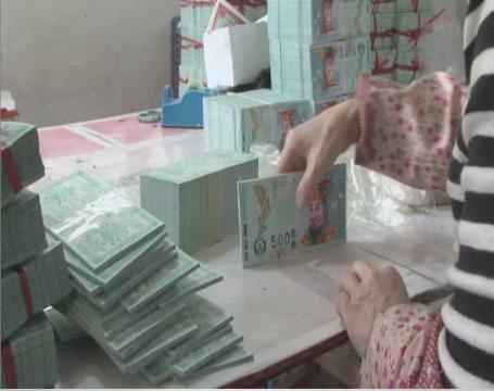 Money to burn? China firms seek new investors