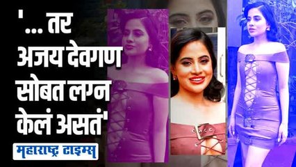 'फ्रंट ओपन' टॉप घालून उर्फी जावेदनं सोशल मीडियावर लावली आग; म्हणाली