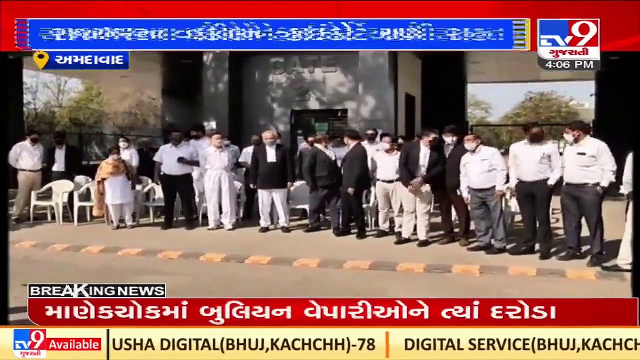 Service Tax_GST on lawyers_ Guj HC grants interim relief to lawyers against demand notices by CGST