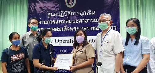 สระแก้ว