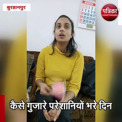 बुरहानपुर: यूक्रेन में फंसी मेडिकल छात्रा पहुंची घर