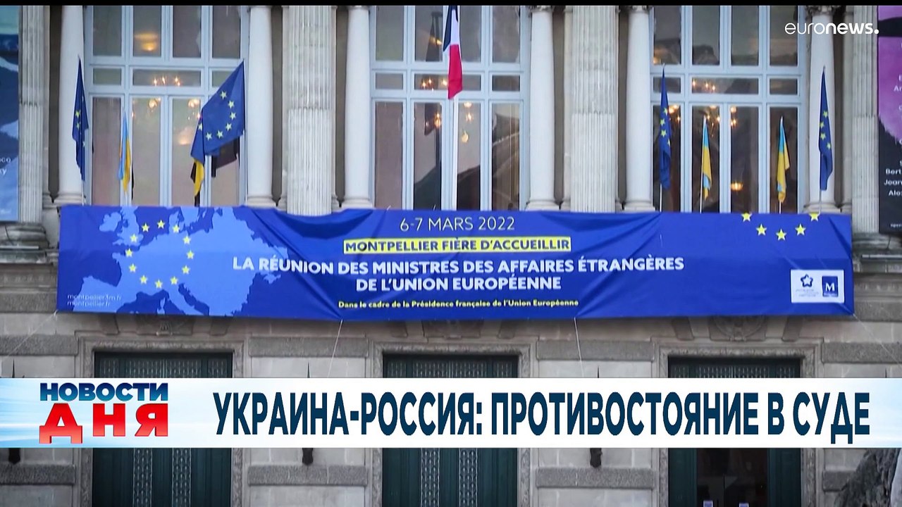 Новости дня | 7 март — дневной выпуск