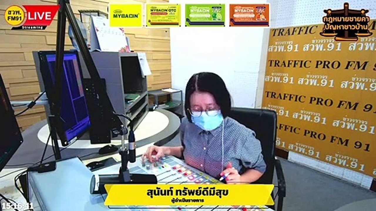 การจัดการอย่างมรดก : กฎหมายชายคา ปัญหาชาวบ้าน โดย สำนักงานอัยการสูงสุด : 7 มีนาคม 2565