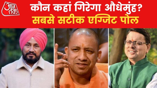 Exit Polls 2022: What voter turnout indicate in five states?