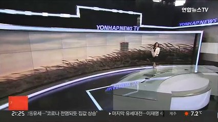 [날씨] 건조함 갈수록 심해져…내일 큰 일교차 유의
