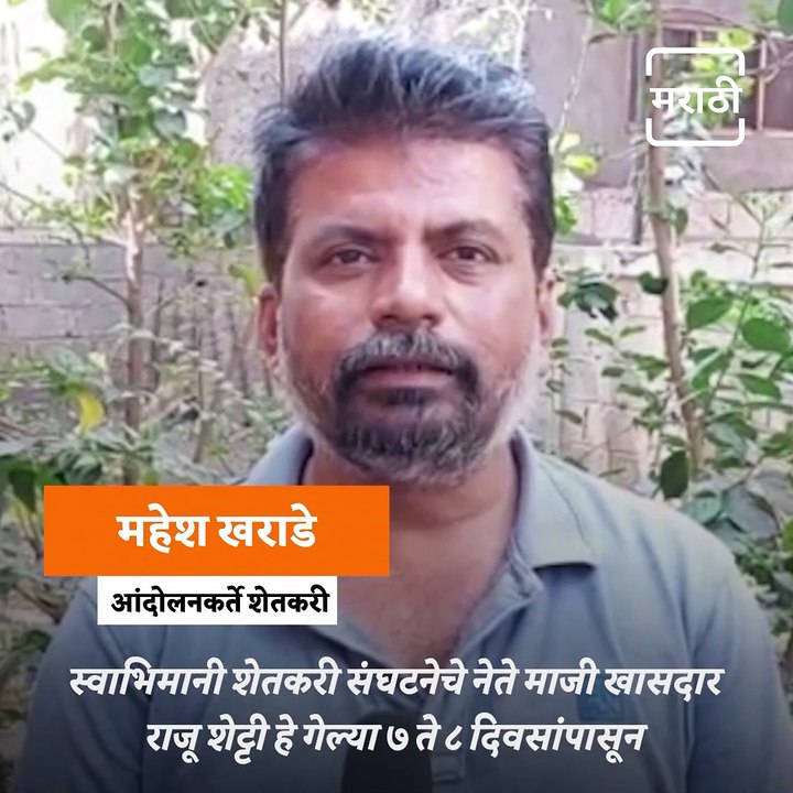 Watch: Farmers Protest Intensifies Tensions Outside MSDEL Office