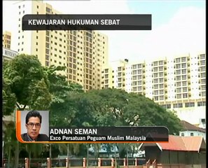 Kewajaran hukuman sebat