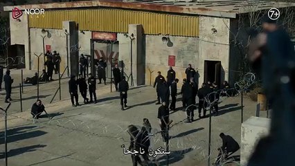 مسلسل الذئب الوحيد - الإعلان الرسمي الأول للحلقة 7