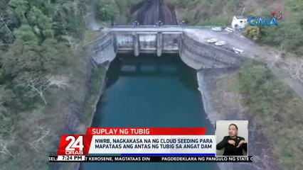 NWRB, nagkakasa na ng cloud seeding para mapataas ang antas ng tubig sa Angat dam | 24 Oras