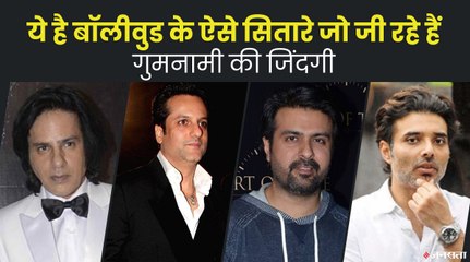 बॉलीवुड में इन सितारों को रातों रात मिली शोहरत, लेकिन अब जी रहे हैं गुमनामी की जिंदगी