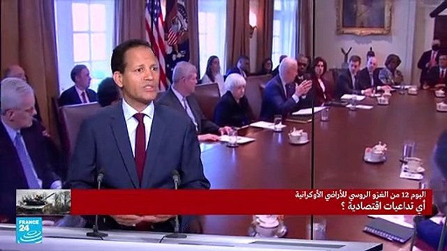 اليوم الـ 12 من الغزو الروسي لأوكرانيا.. أي تداعيات اقتصادية؟