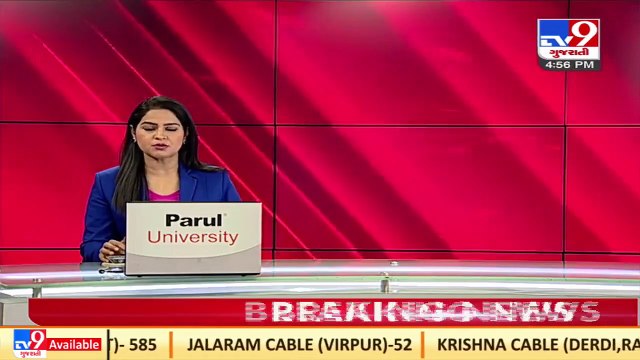 Banaskantha_ Class-1 officer caught taking bribe by Palanpur ACB_ TV9News