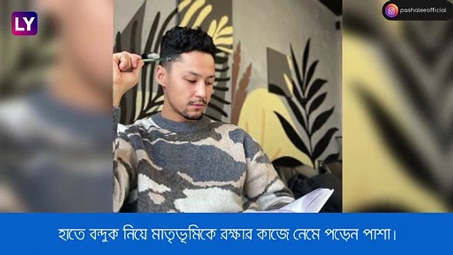 Russia-Ukraine War: যুদ্ধের শুরুতেই সেনায় যোগ, মাতৃভূমি রক্ষার লড়াইয়ে রুশ বোমায় নিহত ইউক্রেনের অভিনেতা