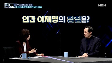 우상호 본부장이 뽑은 이재명 후보의 강점, 착하다?