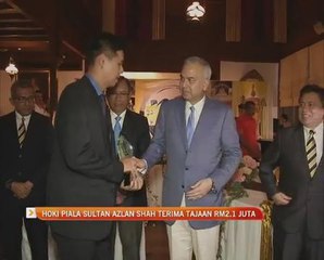 Hoki Piala Sultan Azlan Shah terima tajaan RM2.1 juta