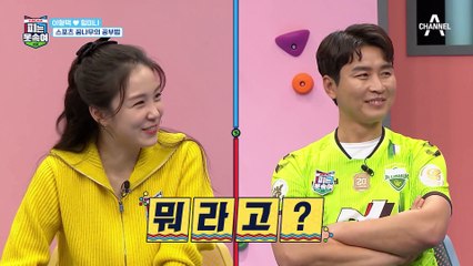 (구경잼) 프리토킹으로 드러난 형택의 영어 밑천?! 아빠를 당황시킨 미나의 돌직구 질문은?