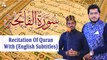 Surah Al-Fatiha || Raees Ahmed || Qari Noman Naeemi || Recitation Of Quran With (English Subtitles)