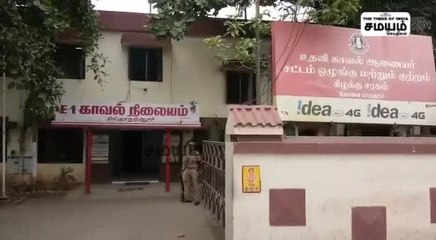 மருமகளின் வளைகாப்பு நிகழ்ச்சி; மாமனார் வெட்டி கொலை; மாமியார் வெறி செயல்!