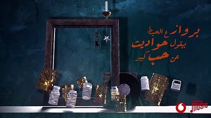 فى مكان ما.. محمود العسيلى يطرح أحدث أغانيه