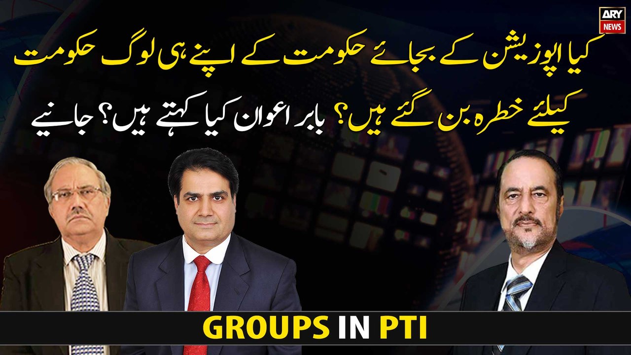 Are PTI-govt's friends its enemies?
