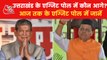 Exit Polls 2022: 36-46 seats for BJP in Uttarakhand!