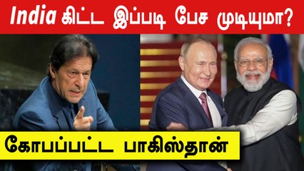 Ukraine VS Russia | கோபத்தில் இம்ரான்கான்  | புதினுக்கு போன் போட்ட மோடி | Oneindia Tamil
