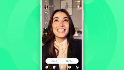 بثلاث ميزات جديدة.. «أزار» يعود بحلة مختلفة