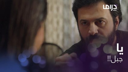 دير بالك ما تكسر لي ايدي! الست لما تكاسر مع رجل