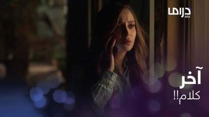 شو عم بتخبصي أنتِ! الحماة عندما تدير معركةثأر!