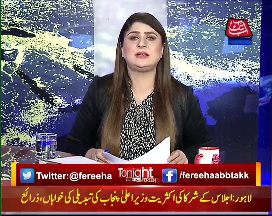 Tonight With Fereeha | 7 March 2022 | AbbTakk News | BD1R