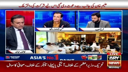 Is PTI really divided into different groups? What will be the strategy of PM Imran Khan now?