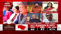 Desh KI Bahas : एग्जिट में आए हैरान करने वाले नतीजे | Exit Poll Live | UP Election Exit Poll | BJP Vs SP | BSP