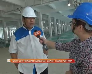 P2STP loji rawatan kumbahan bawah tanah pertama