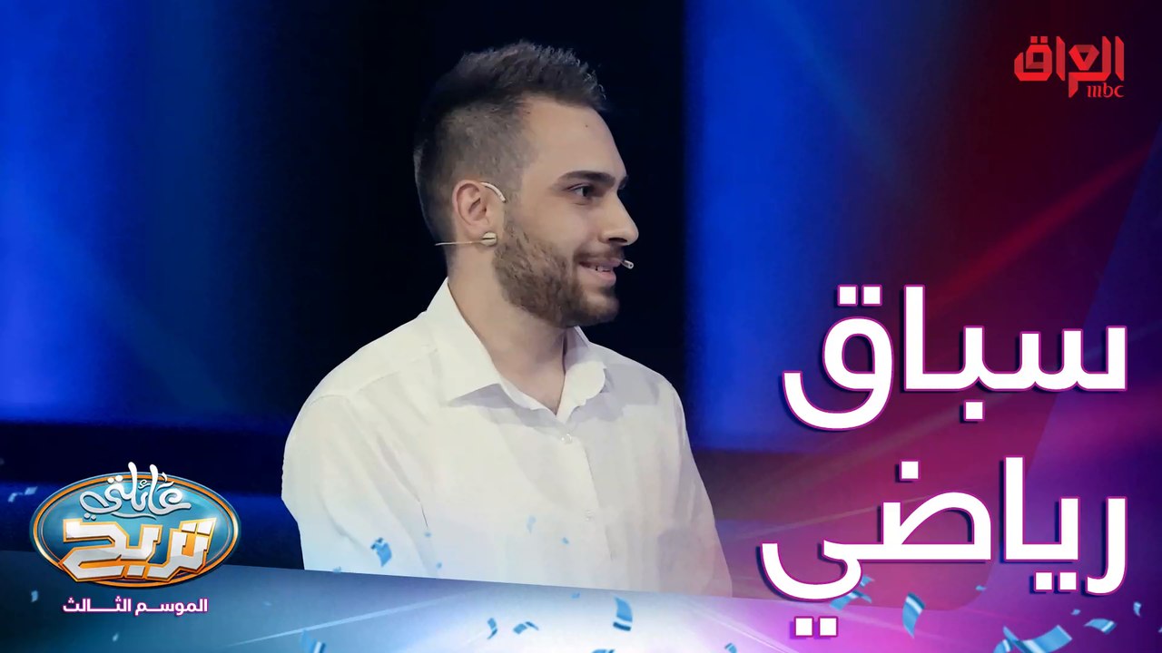 سباق رياضي ما يحتاج ملعب
