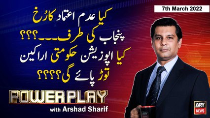 Power Play | Arshad Sharif  | ARY News | 7th March 2022