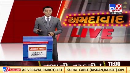 Download Video: Drugs easily available in Ahmedabad ,alleged NSUI _Gujarat _TV9GujaratiNews