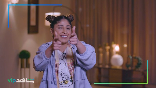 النجمة شجون الهاجري في مسلسل بيبي | رمضان 2022 | شاهدVIP