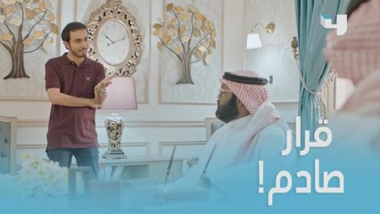 أنا طالبها بالحلال.. أبيها بشرع الله زوجة لي! ادفع دية زوجها اللي مات وإلا..؟!