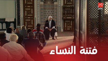 نيران صديقة | الحلقة 7 | غير أسلوبه في الدعوة عشان يرضي المنتج