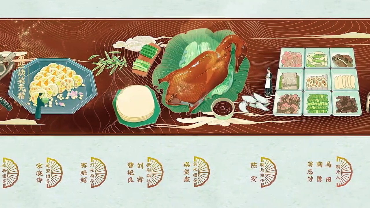 Royal Feast (2022) Ep 14 Eng Sub