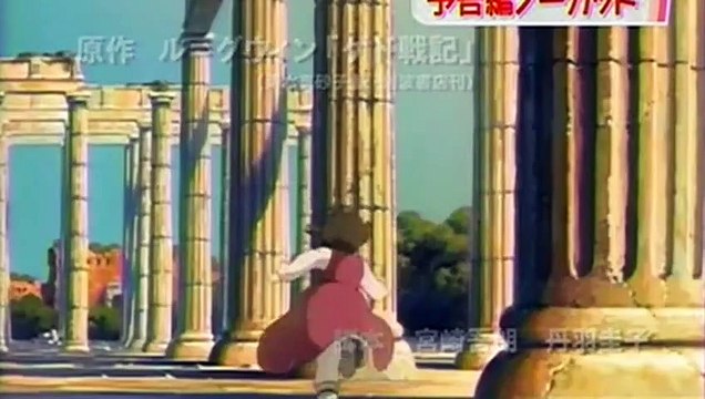 Cuentos de Terramar Tráiler VO