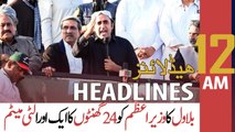 ARY News | Prime Time Headlines | 12 AM | 8th March 2022