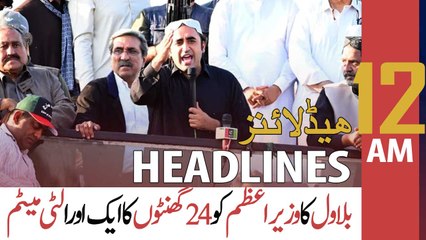 ARY News | Prime Time Headlines | 12 AM | 8th March 2022